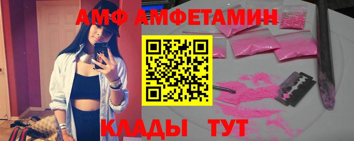 МЕТАДОН Лянтор