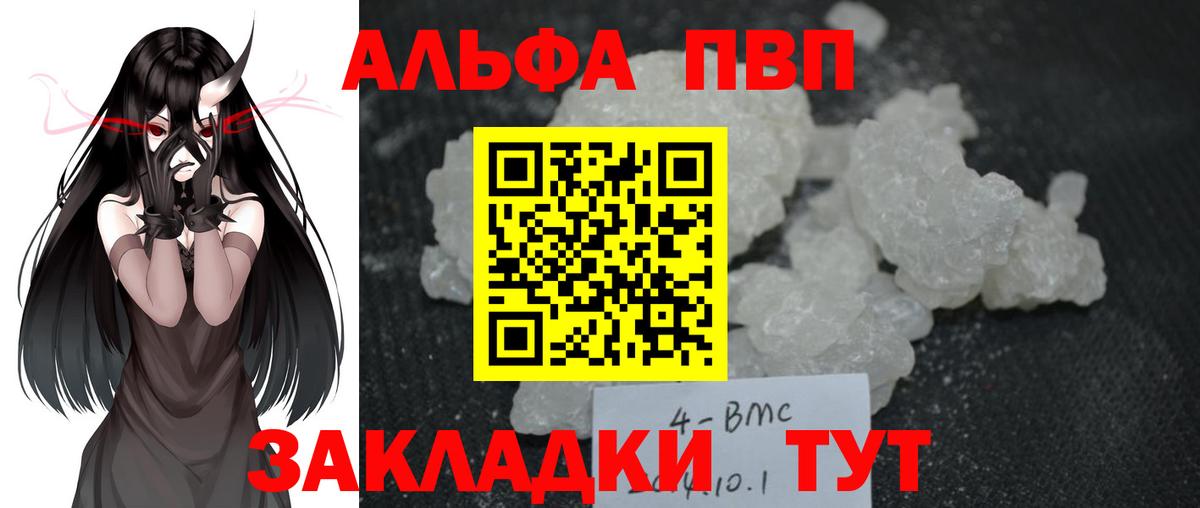 A-PVP СК КРИС Лянтор