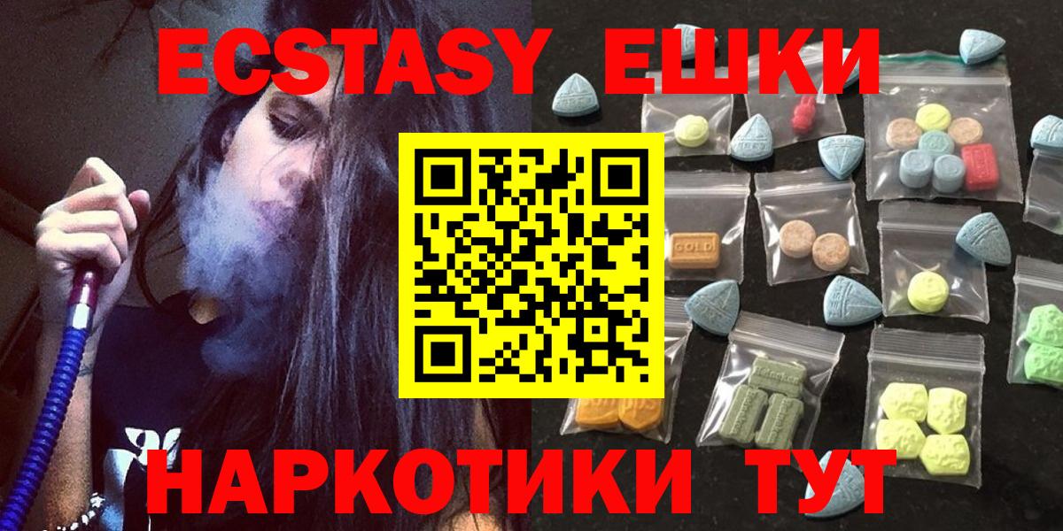 Ecstasy louis Vuitton  Экстази TESLA  Лянтор  Ecstasy  Вход с VPN 