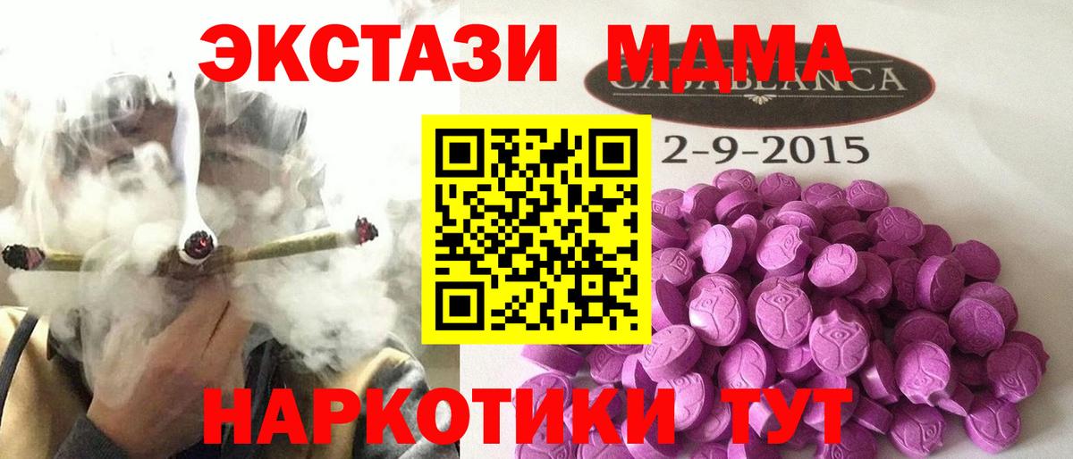 ЭКСТАЗИ Дубай Лянтор