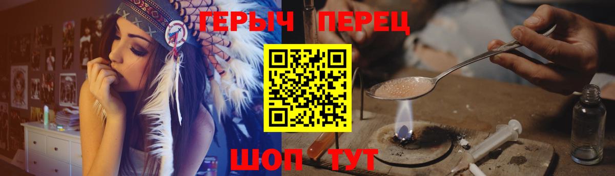 Лянтор  Героин афганец  Вход с VPN 