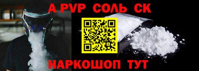 героин Ипатово