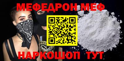 винт Изобильный