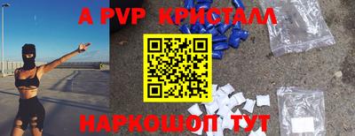 героин Ипатово