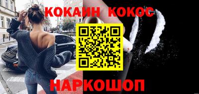 героин Ипатово