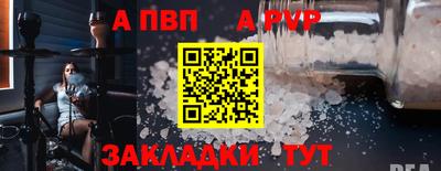 винт Изобильный