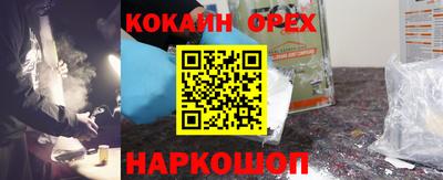 героин Ипатово