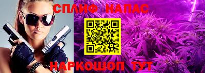 винт Изобильный