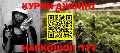 дурь Ирбит