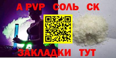 героин Ипатово