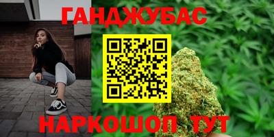 героин Ипатово
