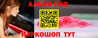 винт Изобильный