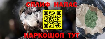 героин Ипатово