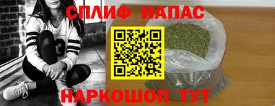 героин Ипатово