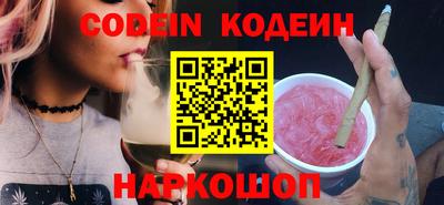 героин Ипатово