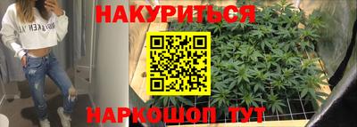 героин Ипатово