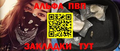 героин Ипатово