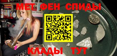 героин Ипатово