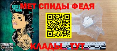 винт Изобильный