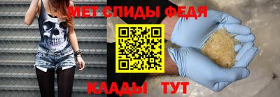 героин Ипатово