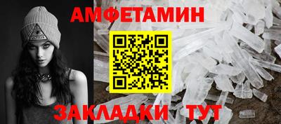 героин Ипатово