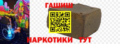 героин Ипатово