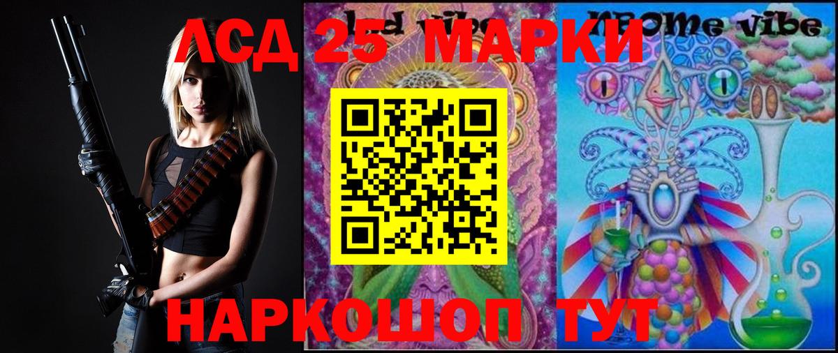 ЛСД экстази ecstasy  Лсд 25 экстази ecstasy  Вход с VPN  Лянтор 