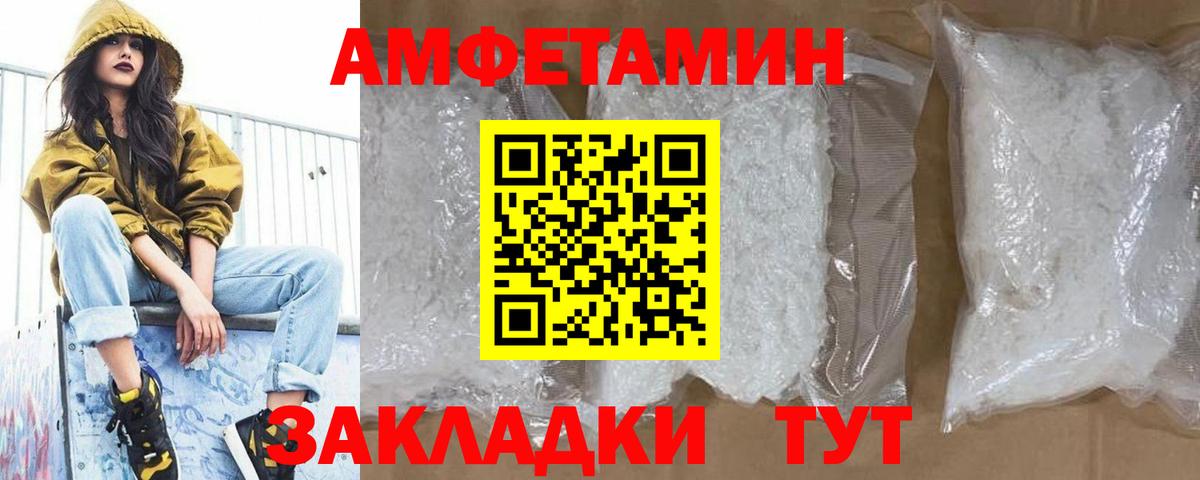 Лянтор  Метамфетамин витя  Вход с VPN 