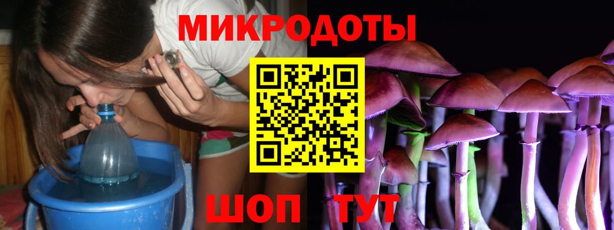 Псилоцибиновые грибы ЛСД Лянтор