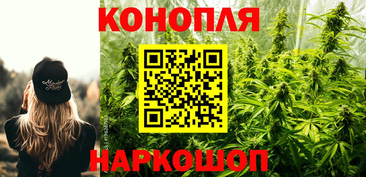 Шишки марихуана Bruce Banner Лянтор